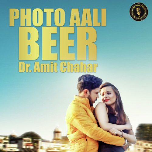 Photo Aali Beer - Dr. Amit Chahar