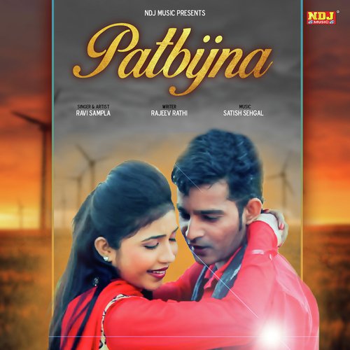 Aaya Re Aaya Patbijna - Ravi Samla