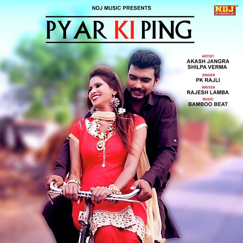 Pyar Aali Ping - P.K. Rajli