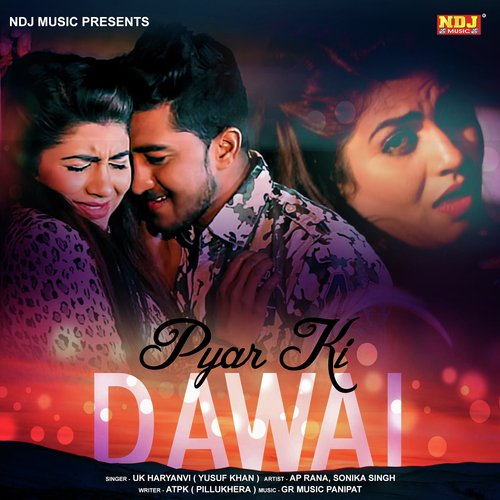 Pyar Ki Dawai - Yusuf Khan