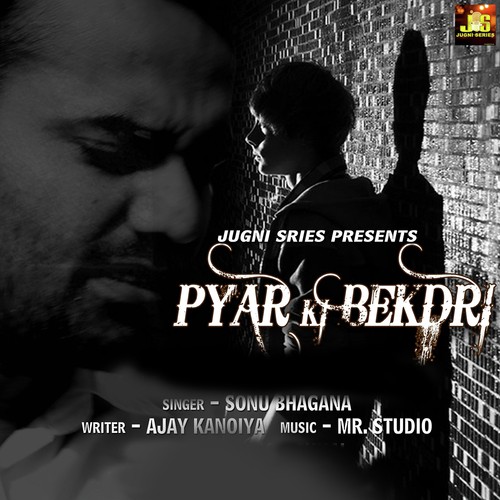 Pyar Ki Bekdri - Sonu Bhagana