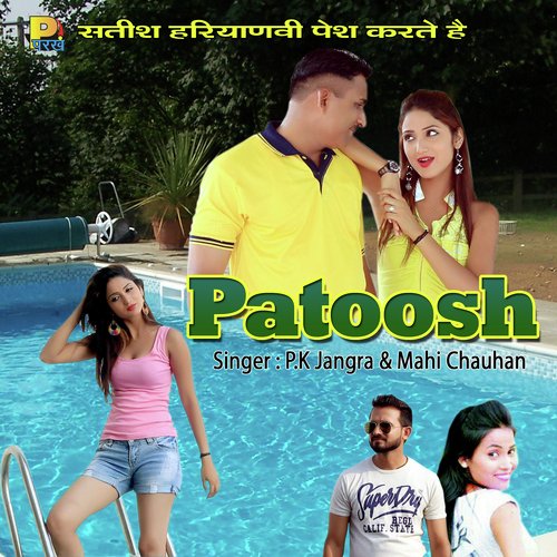 Patoosh - P.K. Jangra, Mahi Chauhan