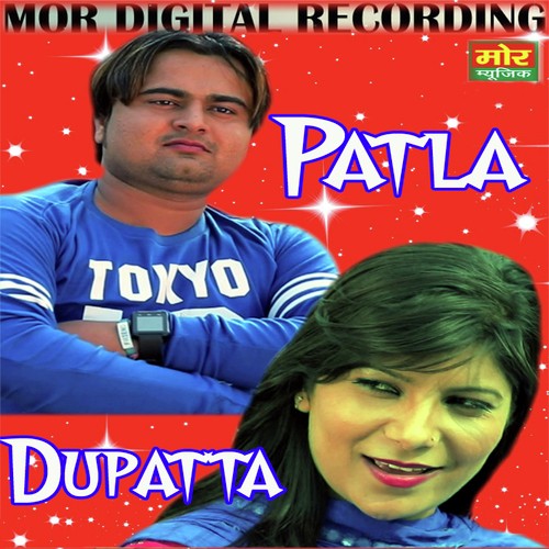 Diva Baati - Sheenam Katholic, Raju Punjabi