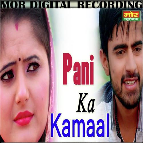 Pani Ka Kamaal - Masoom Sharma, Sheenam Katholic