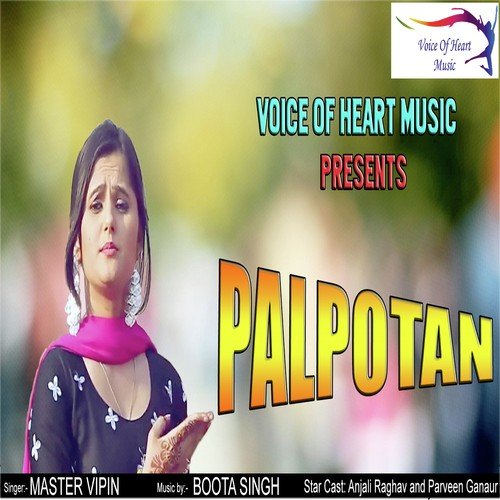 Palpotan - Master Vipin