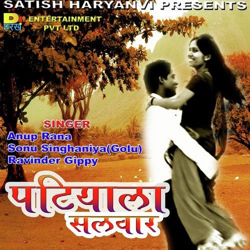 15-16 Saal - Anup Rana