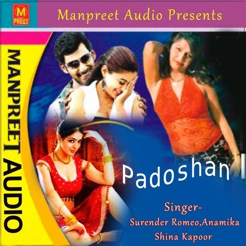 Badal - Surender Romeo, Anamika, Shina Kapoor