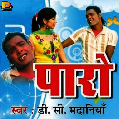 Balle Balle - D.C.Madaynia