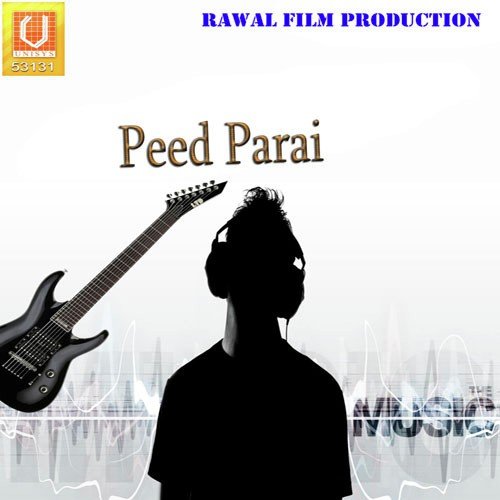 Saman Me Geet Koyal - Bhim Singh