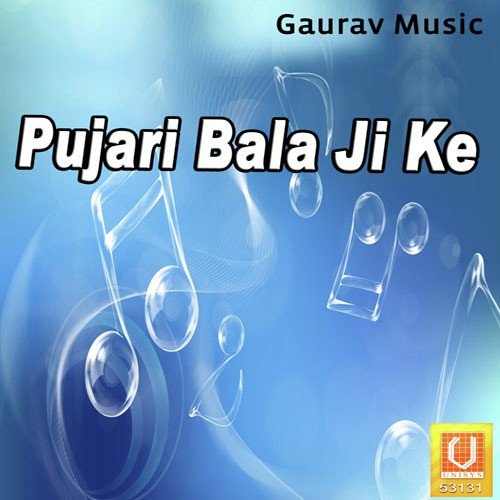 Bala Ji Balkari - Mukesh Sharma