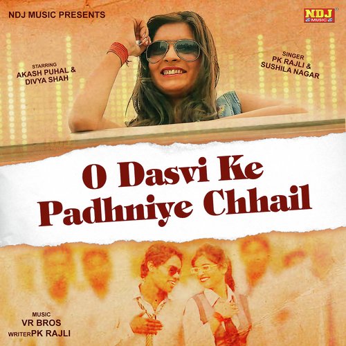 O Dasvi Ke Padhniye - P.K. Rajli, Sushila Takhar