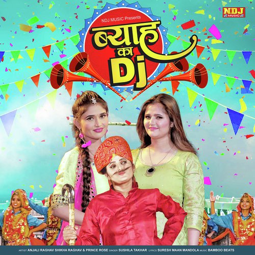 Byah Ka Dj - Gahlyan Shaab, Anjali