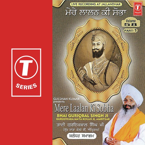 Mere Laalan Ki Sobha (Vyakhya Sahit) - a titleSongs performed by Bhai Guriqbal Singh Ji-Gurmata Kola Ji Amritsar class hrefhttpswww.jiosaav