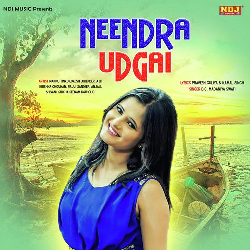 Neendra Udgai - D.C Madaniya, Swati