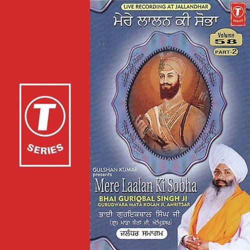 Mere Laalan Ki Sobha (Vyakhya Sahit) - a titleSongs performed by Bhai Guriqbal Singh Ji-Gurmata Kola Ji Amritsar class hrefhttpswww.jiosaav