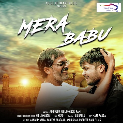 Mera Babu - Arvind Jangid