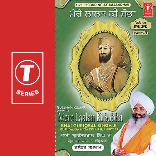 Mere Laalan Ki Sobha (Vyakhya Sahit) - a titleSongs performed by Bhai Guriqbal Singh Ji-Gurmata Kola Ji Amritsar class hrefhttpswww.jiosaav