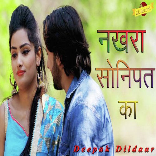 Nakhra Sonipat Ka - Deepak Dildaar
