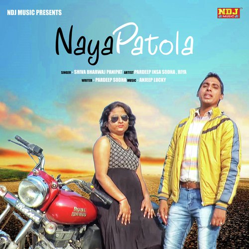 Naya Patola Aya Re - Shiva Bharwaj Panipat