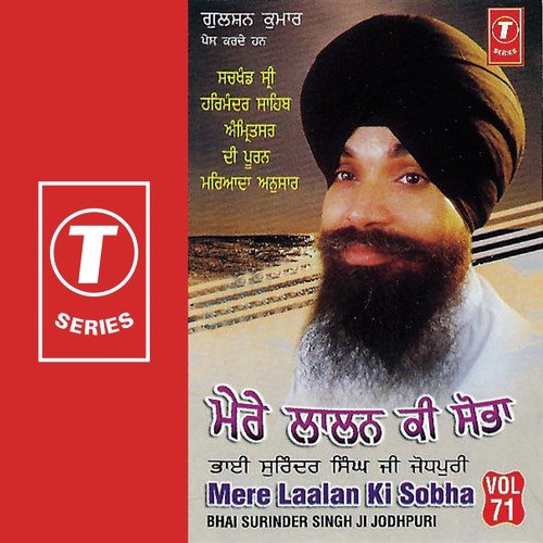 Mere Laalan Ki Sobha - Bhai Surinder Singh Ji (Jodhpuri)