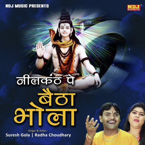 Nilkanth Pe Betha Bhola - Suresh Gola, Radha Chaudhari