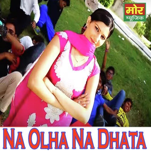 Dhoonge Choti - VR Bros