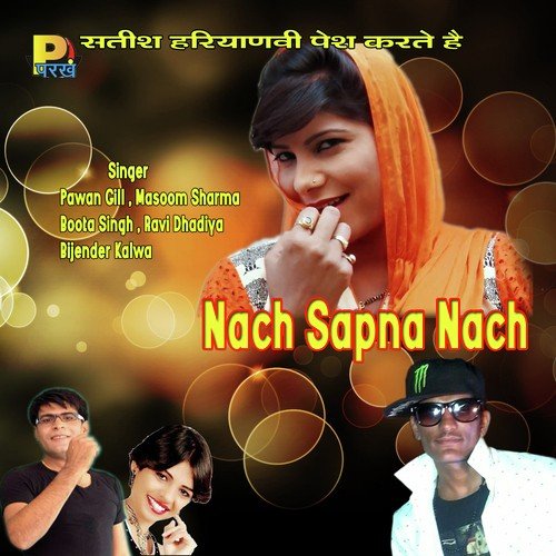 Dhaak Jamani - 