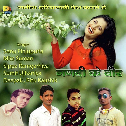 Darwaja - Vasu Studio