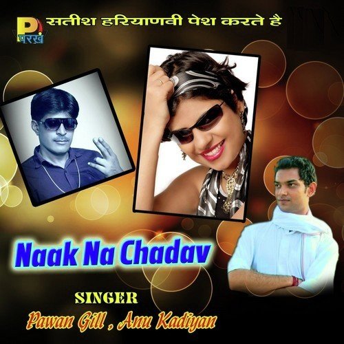 Naak Na Chadav - Pawan Gill, Annu Kadyan