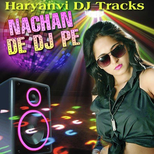 DJ Pe Hoya Re Kamaal - Various Artists