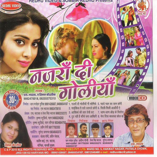 Chashme Aali Ne - Subhash Bhatla
