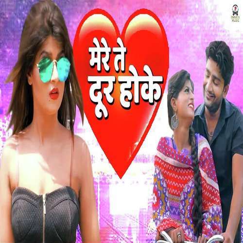Mera Te Door Hoke - Tarun Panchal (TR Music)