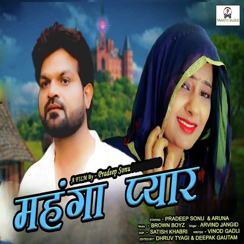 Mahanga Pyar - Arvind Jangid