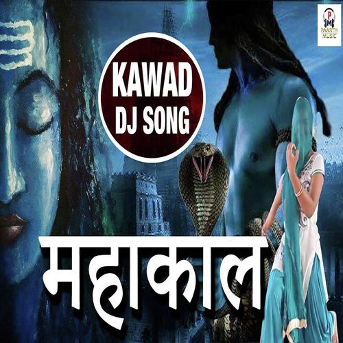 Mahakaal - Tarun Panchal (TR Music), Mahi Chauhan
