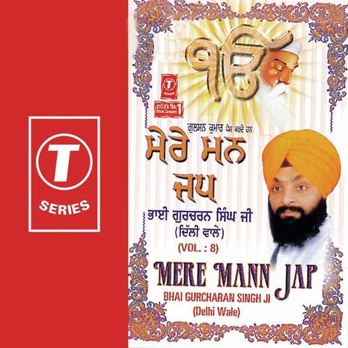Madho Hum Aise Toon Aisa - Bhai Gurcharan Singh Ji (Delhi Wale)