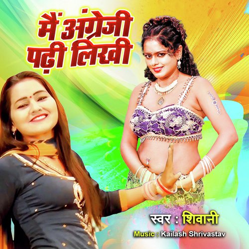 Main Angregi Padhi Lakhi - Shivani