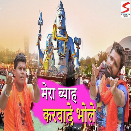 Mera Byah Karwade Bhole - Ranvir Kundu