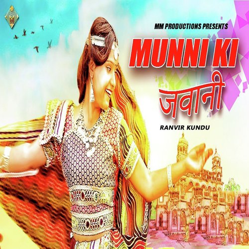 Munni Ki Jawani - Ranvir Kundu