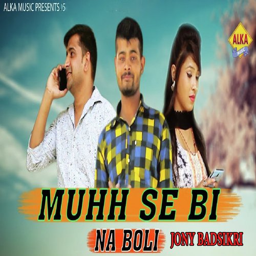 Muhh Se Bi Na Boli - Jony Badsikri, Neetu Jha