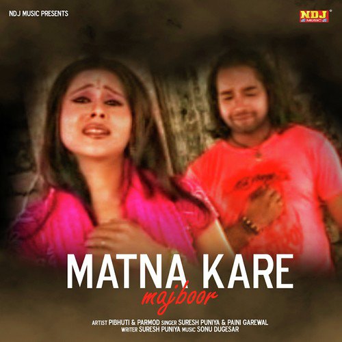 Matna Kare Maine Aaj Majboor - Suresh Punia, Paini Garewal