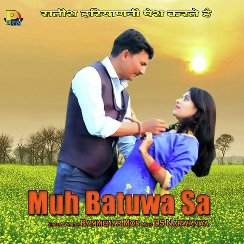 Muh Batuwa Sa - Rammehar Mor