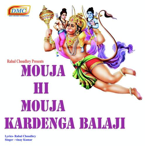 Tu Darshan De Ja - Vinay Kumar