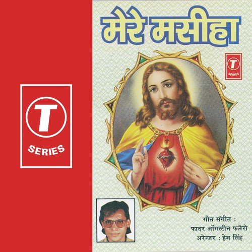 Hey Hamare Pita - Father Agastin Flero