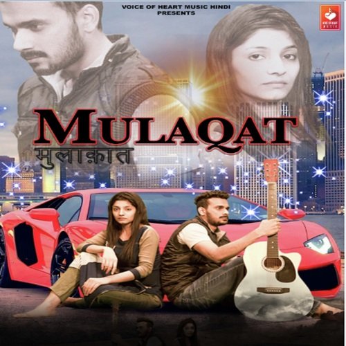 Mulaqat - Shubh Panchal