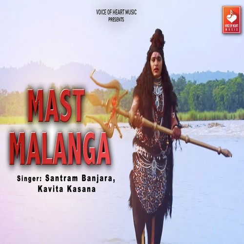 Mast Malanga - Santram Banjara, Kavita Kasana
