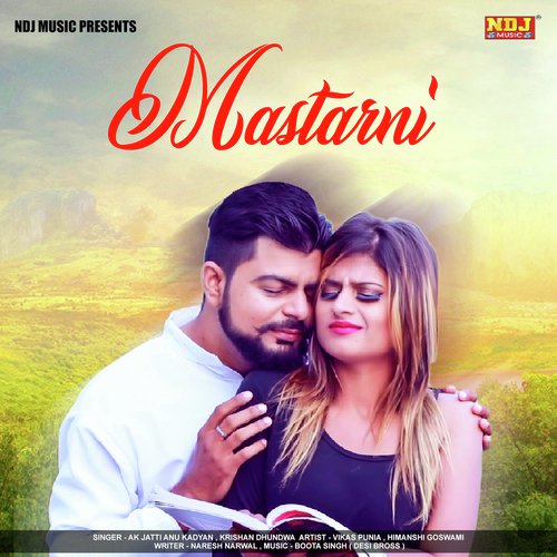 Mastarni Banke Chalungi - Annu Kadyan, Krishan Dhundwa