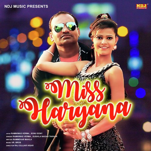 Miss Haryana - Ramniwas Verma, Sushila Takhar