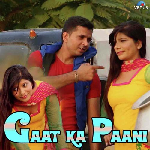 Gaat Ka Paani - Yusuf Khan, Renuka Panwar