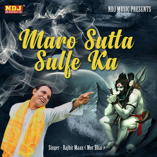 Pyade Bhang Ghot Ke - Rajbir Maan, Rajbir Maan