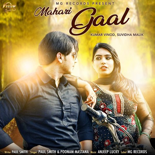Mahari Gaal - Paul Smith, Poonam Mastana